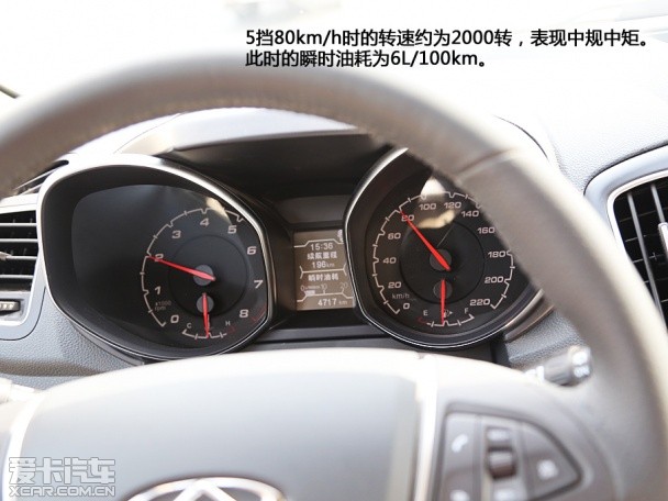 奇瑞汽车2014款瑞虎5