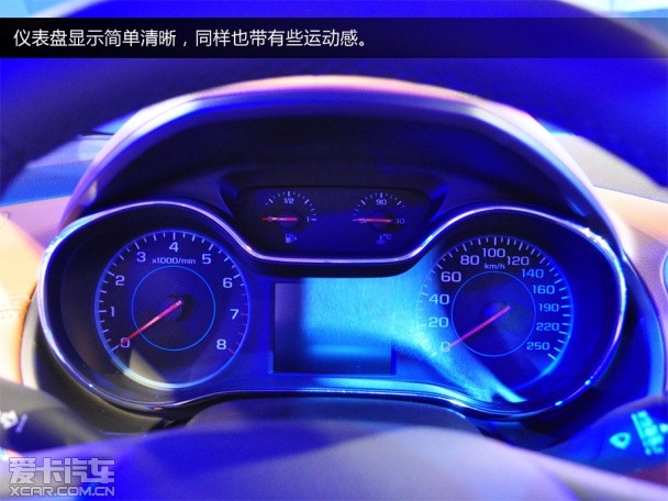 新科鲁兹设计品鉴会