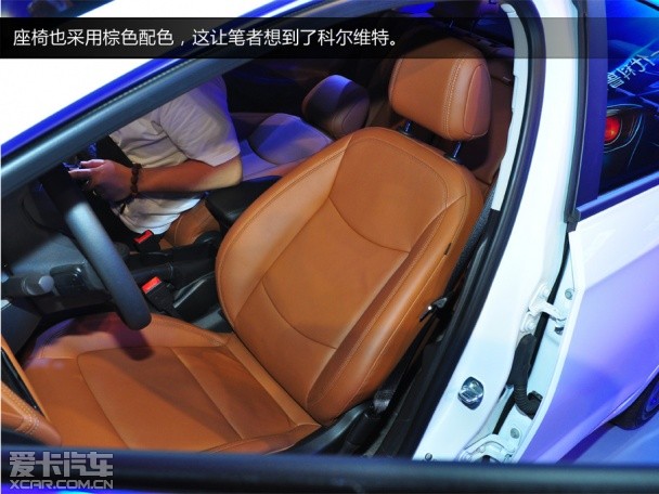 新科鲁兹设计品鉴会