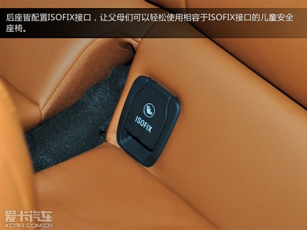 新科鲁兹设计品鉴会