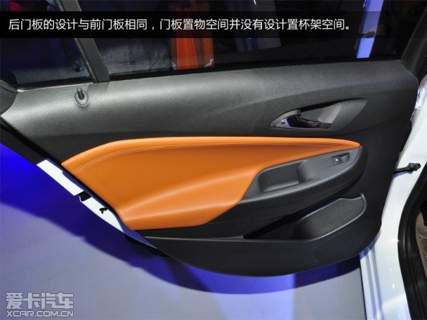 新科鲁兹设计品鉴会
