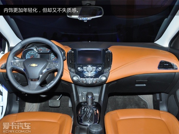 新科鲁兹设计品鉴会