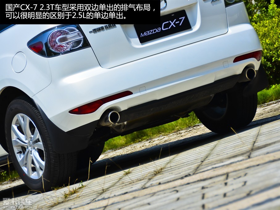 2014730գһԴMazda CX-7ʽС棬һԴΪCX-7䱸2.5Ȼ2.3T