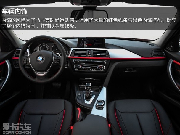 华晨宝马2014款宝马3系