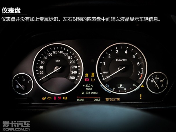华晨宝马2014款宝马3系