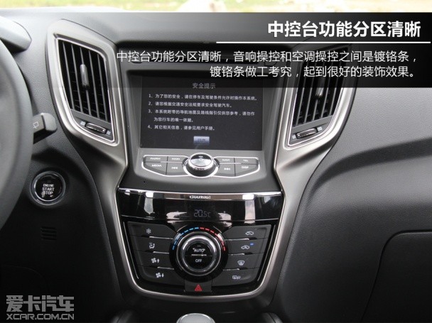 长安CS75;1.8T
