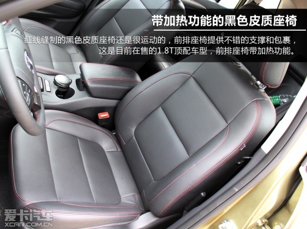 长安CS75;1.8T