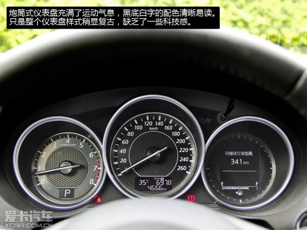 能否重塑辉煌？爱卡测试国产阿特兹2.5L