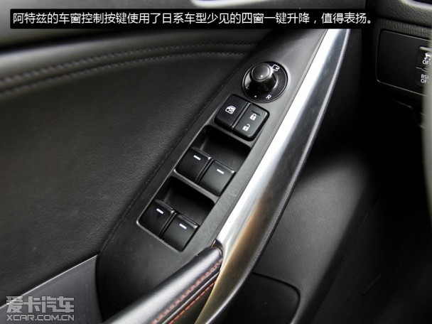 能否重塑辉煌？爱卡测试国产阿特兹2.5L