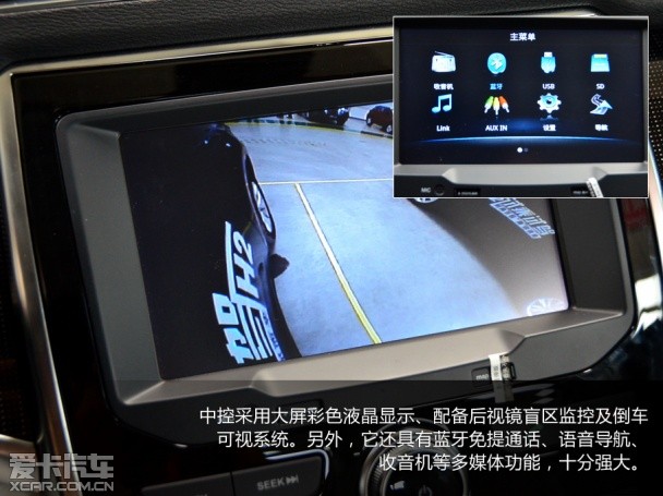 哈弗汽车2014款哈弗H2