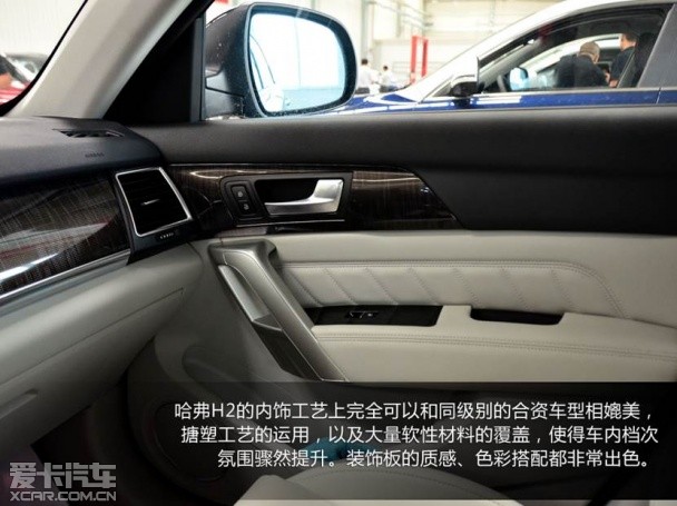 哈弗汽车2014款哈弗H2