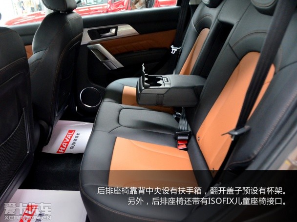 哈弗汽车2014款哈弗H2