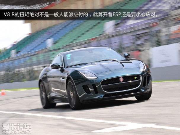 F-Type Coupe
