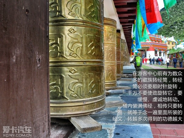 锋驭香格里拉游记