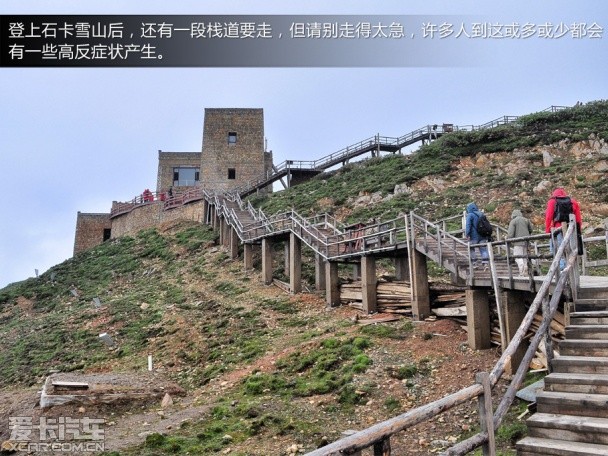 锋驭香格里拉游记