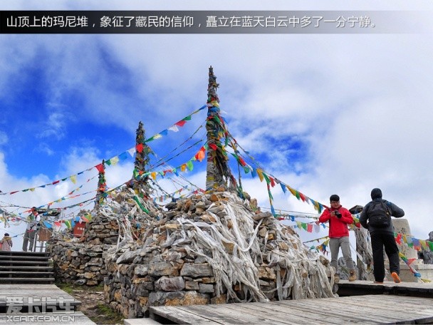 锋驭香格里拉游记