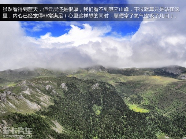 锋驭香格里拉游记