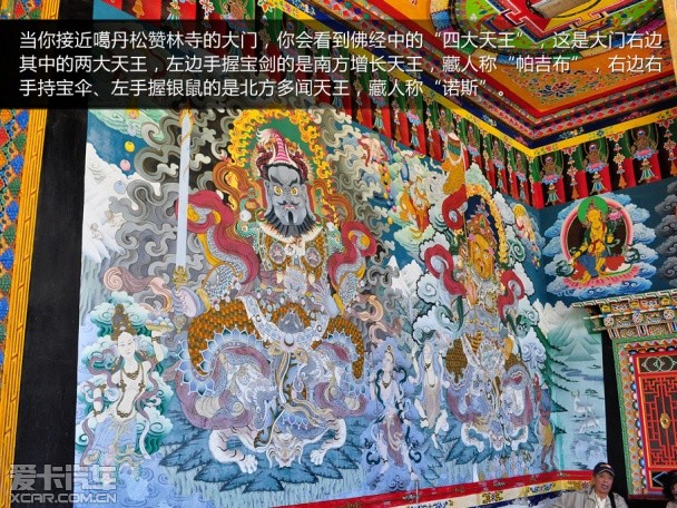 锋驭香格里拉游记
