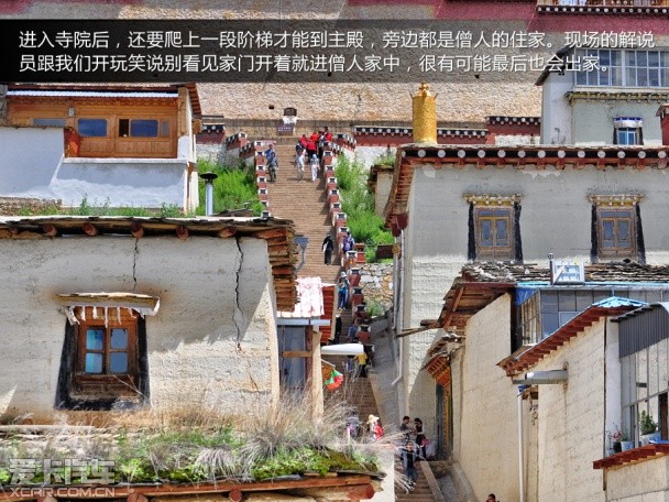 锋驭香格里拉游记
