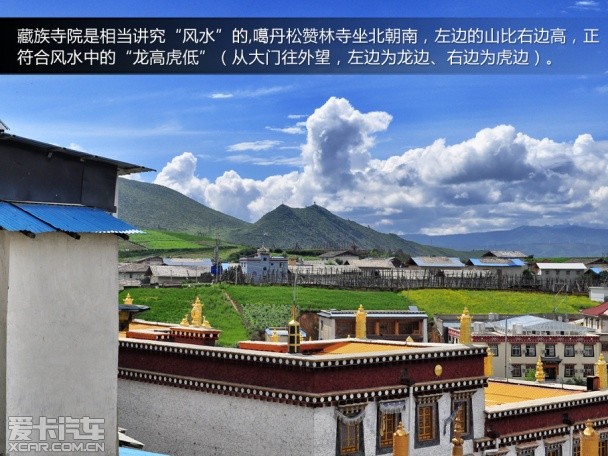 锋驭香格里拉游记