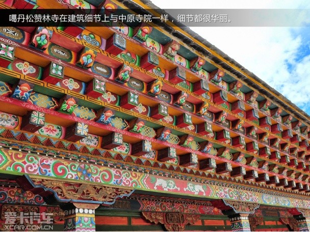 锋驭香格里拉游记