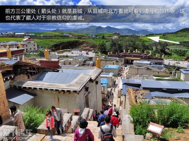 锋驭香格里拉游记