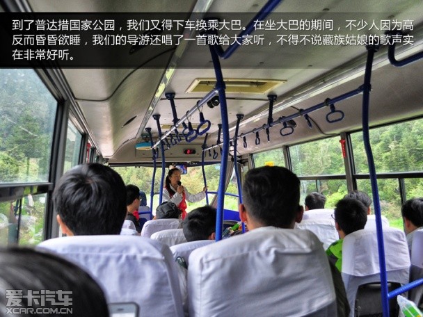 锋驭香格里拉游记