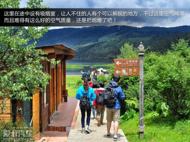 锋驭香格里拉游记