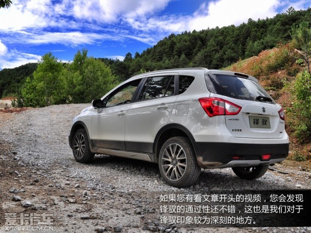 锋驭香格里拉自驾游