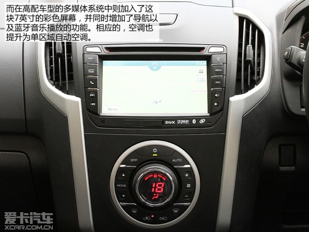 江西五十铃2014款D-MAX