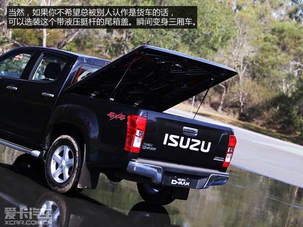江西五十铃2014款D-MAX