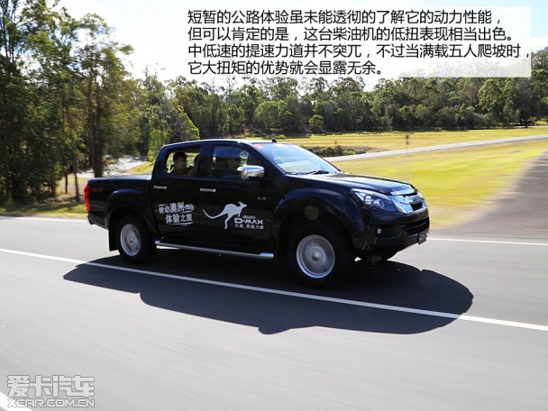 江西五十铃2014款D-MAX