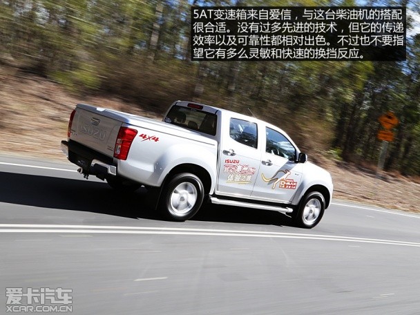 江西五十铃2014款D-MAX