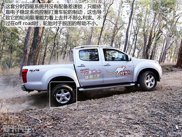 江西五十铃2014款D-MAX