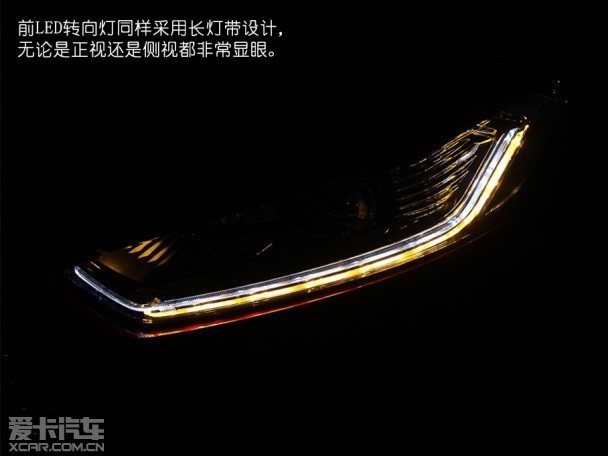 长安福特2013款新蒙迪欧