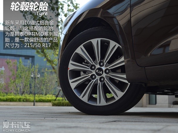 东风悦达起亚2014款起亚K4
