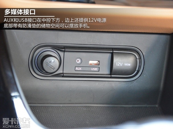 东风悦达起亚2014款起亚K4