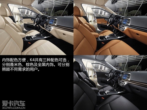 东风悦达起亚2014款起亚K4