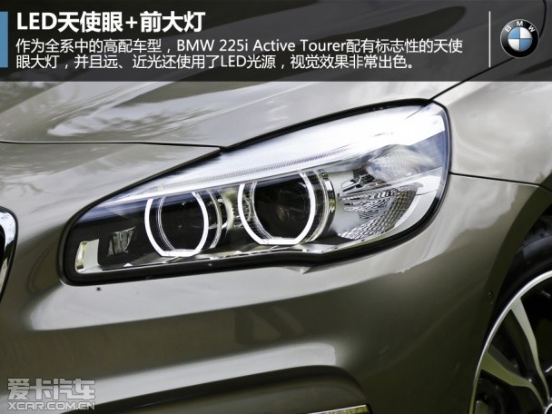成功的革命 试驾BMW 2系Active Tourer