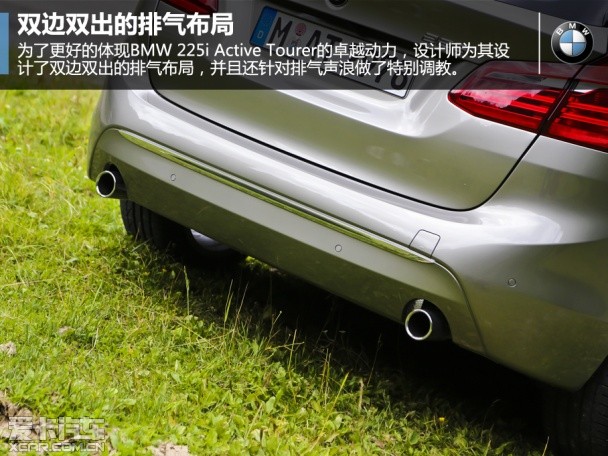 成功的革命 试驾BMW 2系Active Tourer