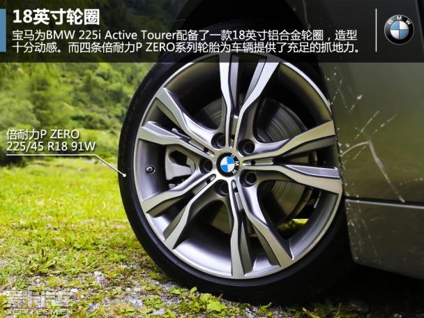 成功的革命 试驾BMW 2系Active Tourer