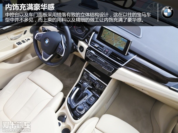 成功的革命 试驾BMW 2系Active Tourer