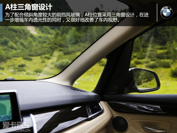 成功的革命 试驾BMW 2系Active Tourer