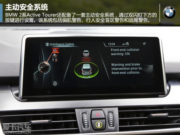 成功的革命 试驾BMW 2系Active Tourer