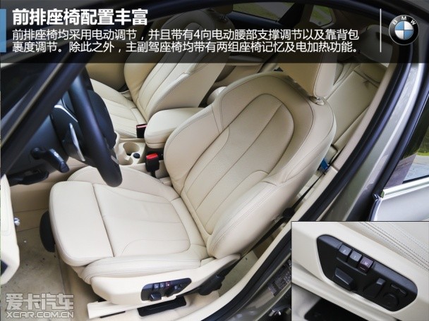 成功的革命 试驾BMW 2系Active Tourer