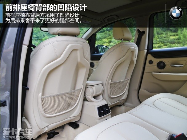成功的革命 试驾BMW 2系Active Tourer