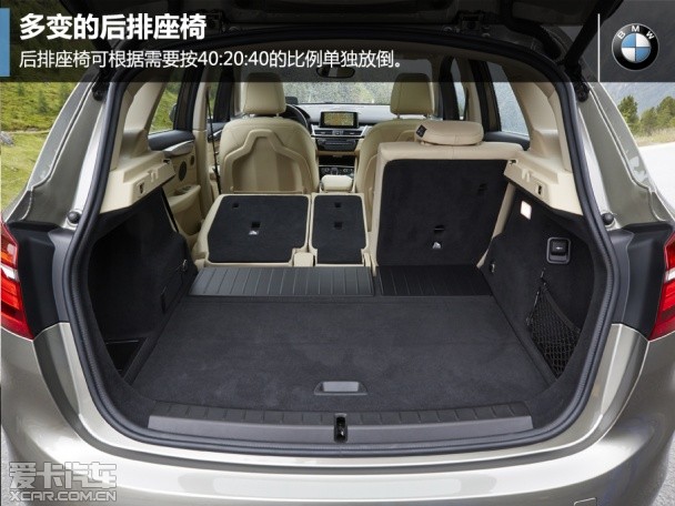 成功的革命 试驾BMW 2系Active Tourer