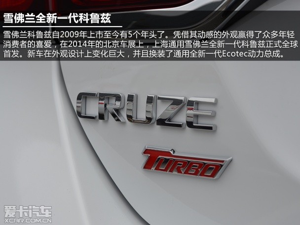 上海通用雪佛兰2015款科鲁兹三厢