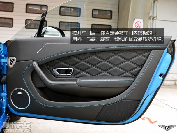 欧陆GT V8 S试驾