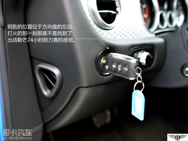 欧陆GT V8 S试驾